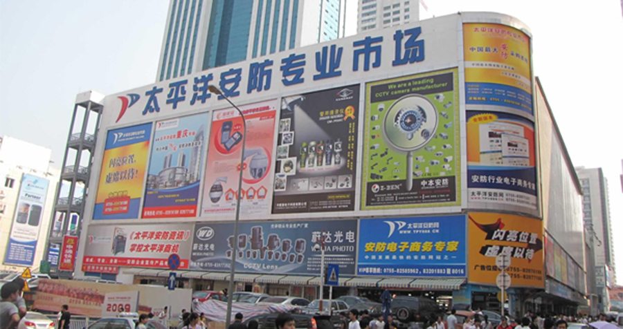 安防市場規(guī)模超5000億，視頻監(jiān)控仍是核心領(lǐng)域