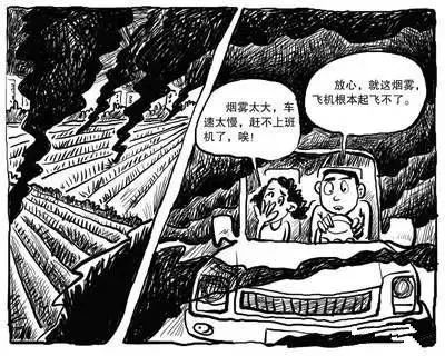 這是一個(gè)收獲的季節(jié)，但是焚燒秸稈危害那么多，你知道嗎？