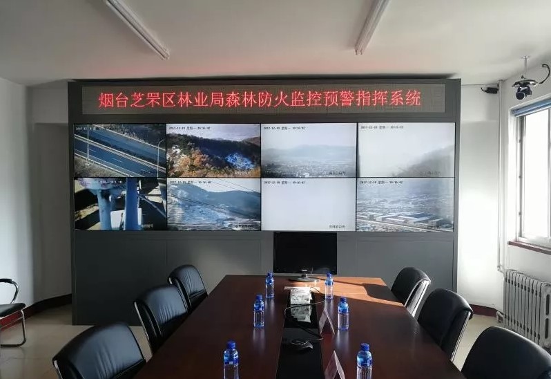 芝罘所有林區(qū)基本實(shí)現(xiàn)預(yù)警監(jiān)測全覆蓋，森林防火能力進(jìn)一步提高