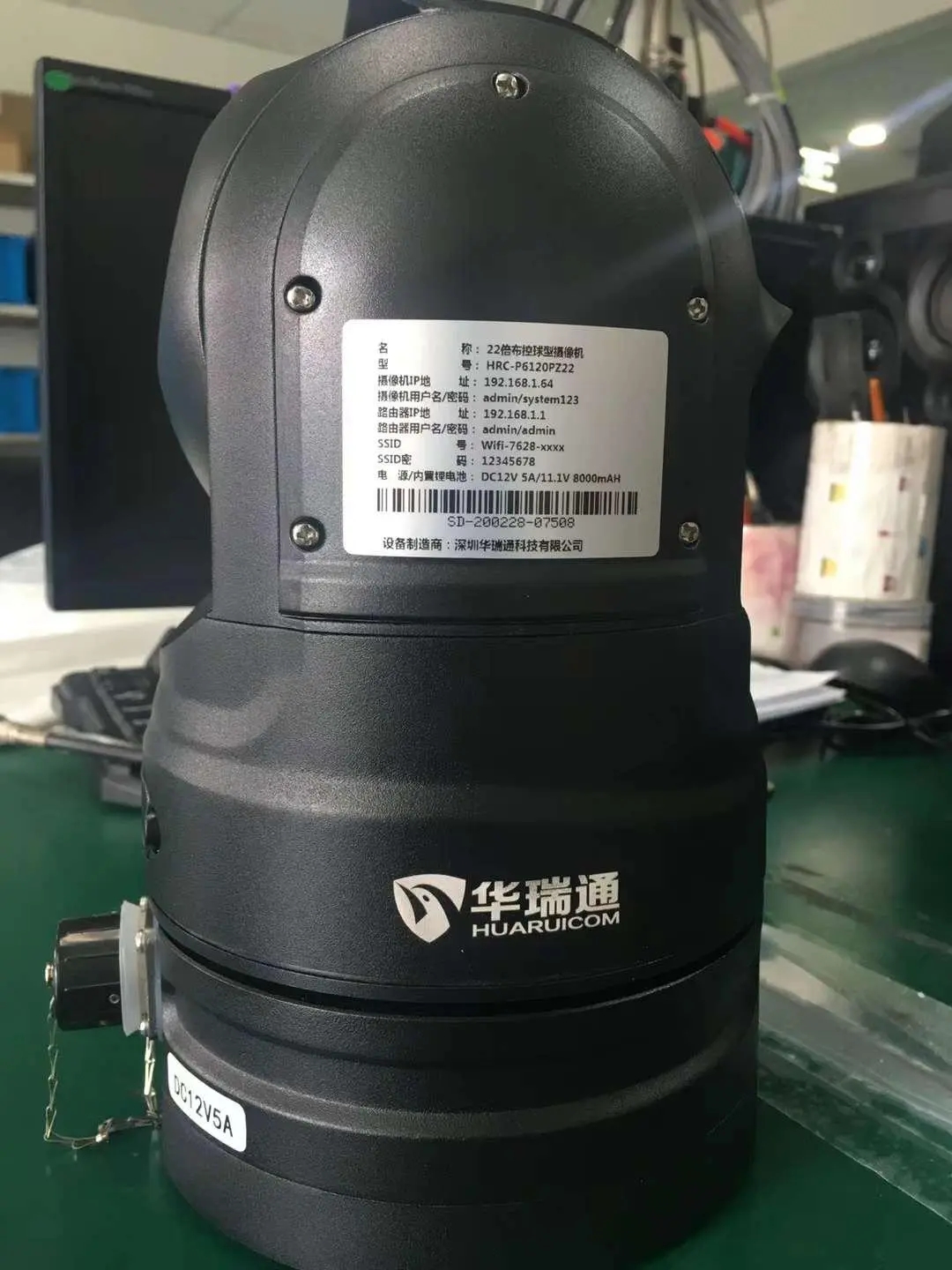 邊海防光電跟蹤轉(zhuǎn)臺(tái) 