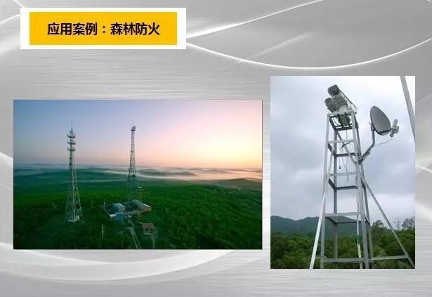 雙光譜云臺攝像機賦能森林火災預警——國家新政策下的智能監(jiān)測解決方案