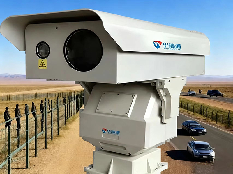 紅外熱成像+自動(dòng)聚焦：華瑞通雙光譜攝像機(jī)破解邊境廠(chǎng)區(qū)夜間監(jiān)控難題